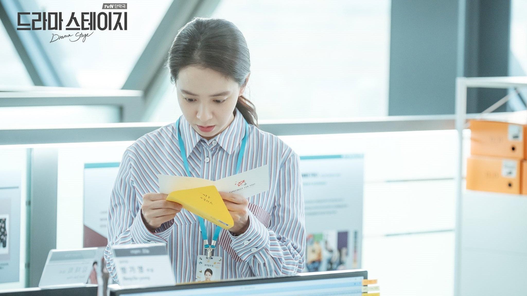 Assistant Manager B and Love Letter 2017 movie scene