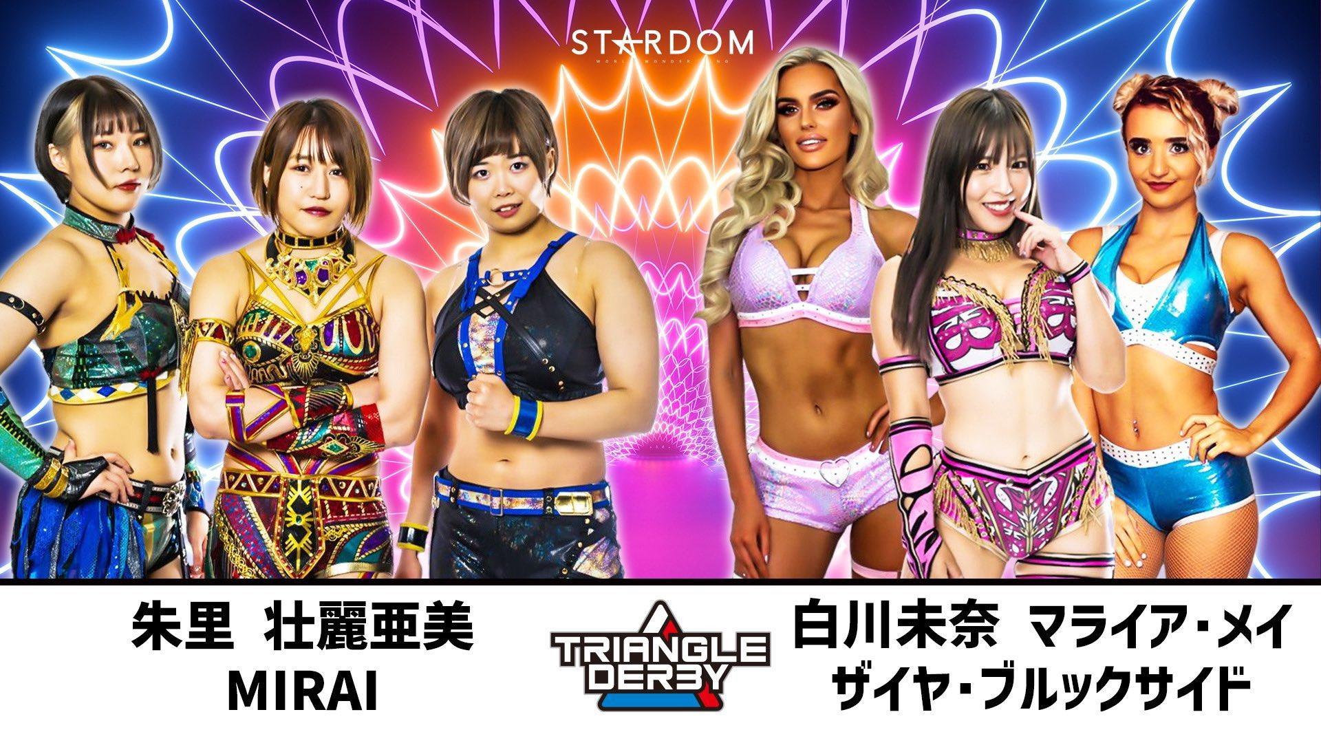 Stardom Triangle Derby I in Korakuen Hall 2023 movie scene