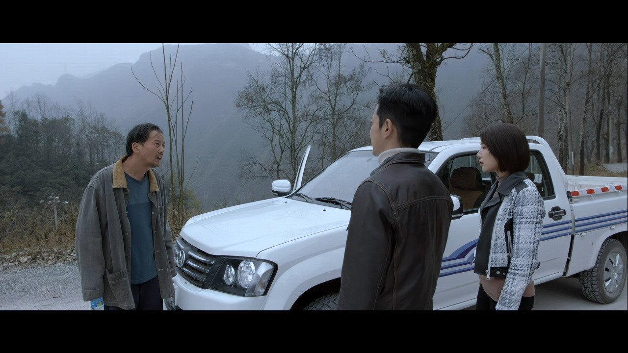 I Come From Beijing 2020 movie scene