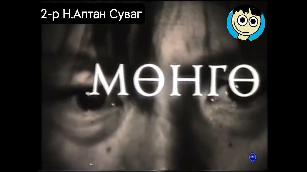 Human Property 1994 movie scene