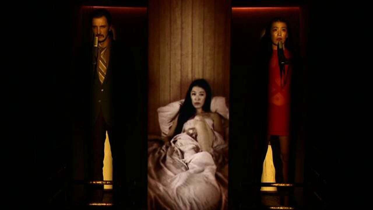 Americana Kamikaze 2009 movie scene