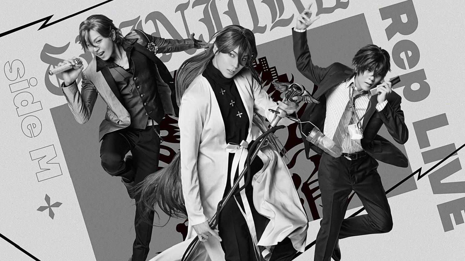 Hypnosis Mic: Division Rap Battle - Rule the Stage [Rep LIVE side M] 2023 movie scene