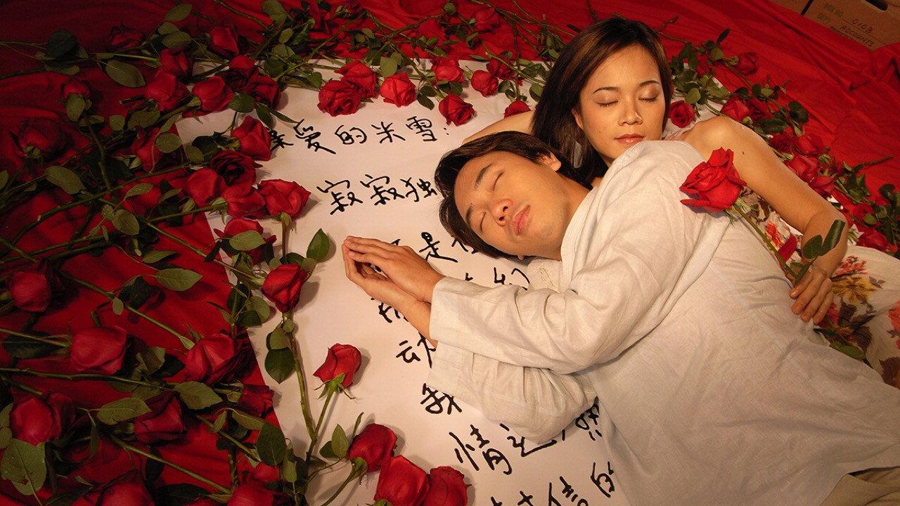 18 Grams of Love 2007 movie scene