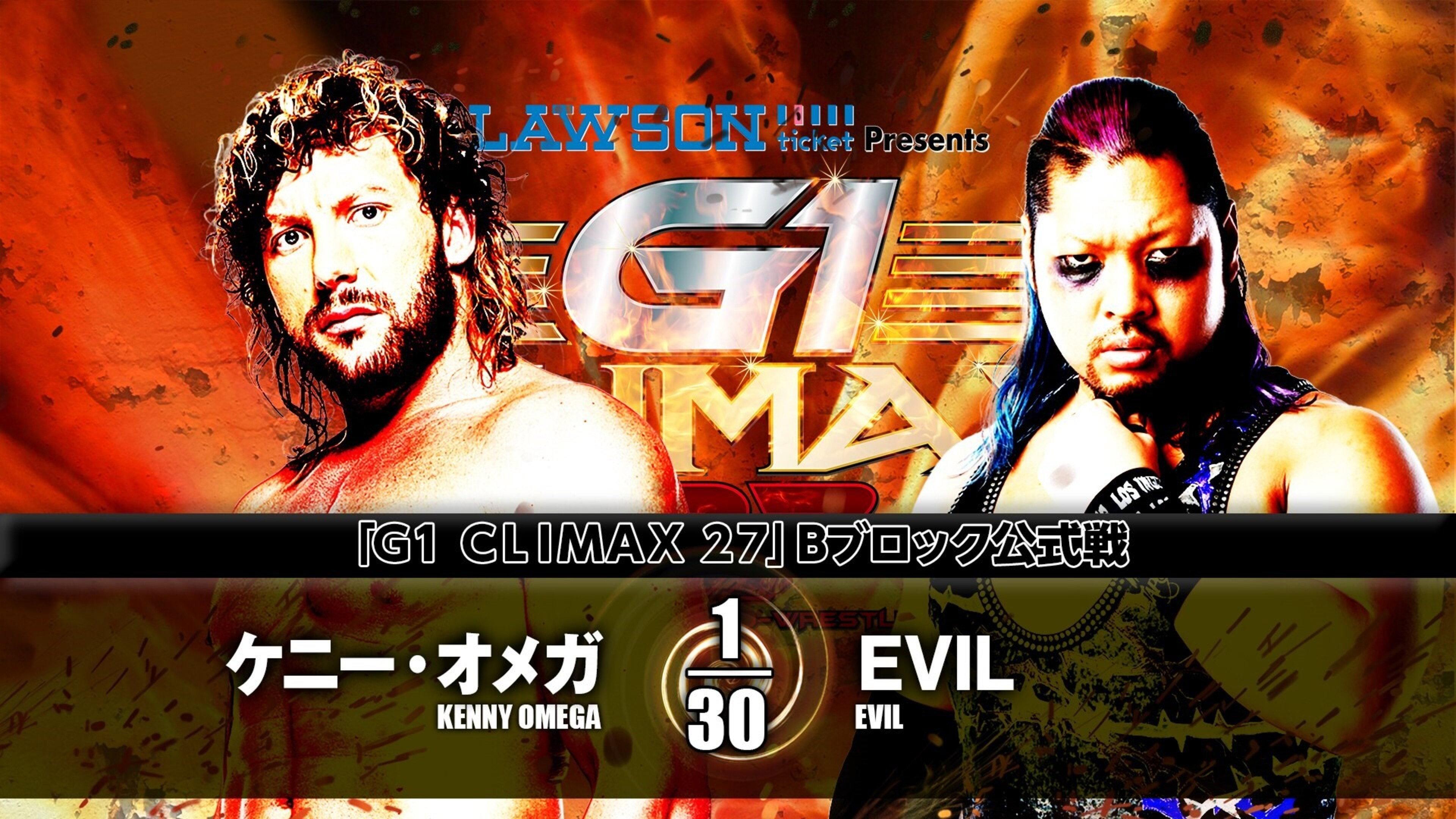 NJPW G1 Climax 27: Day 12 2017 movie scene