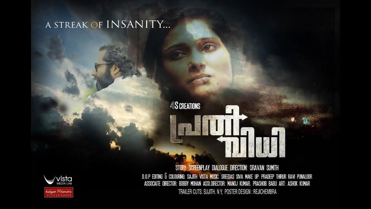 Prathividhi 2020 movie scene