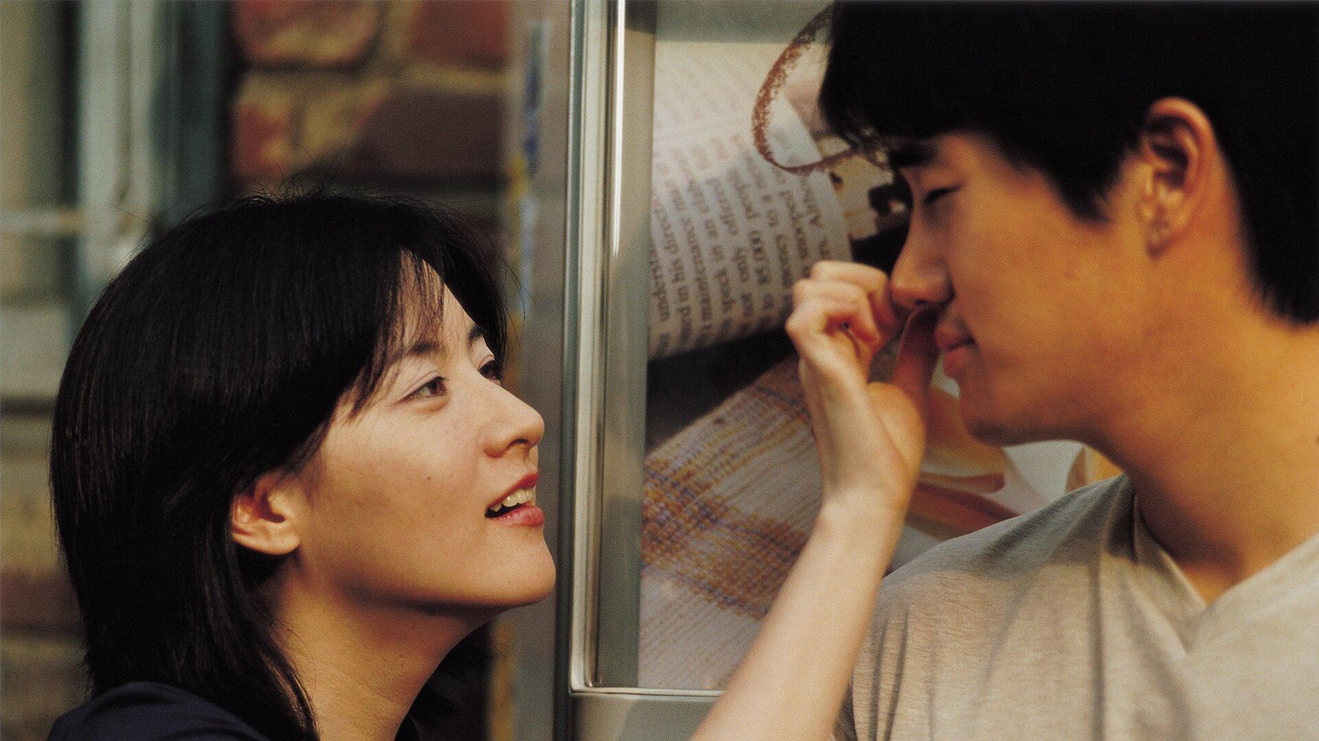 One Fine Spring Day 2001 movie scene