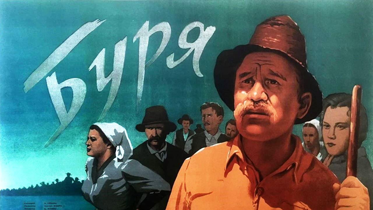 The Storm 1952 movie scene