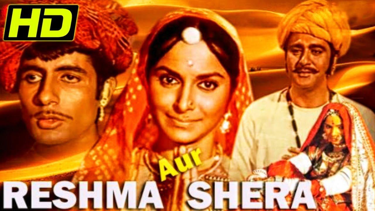 Reshma Aur Shera 1971 movie scene