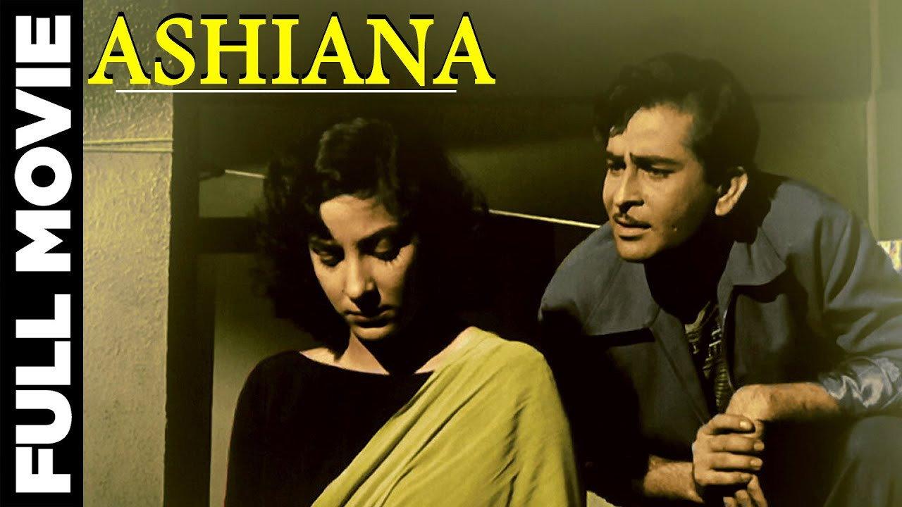 Ashiana 1952 movie scene
