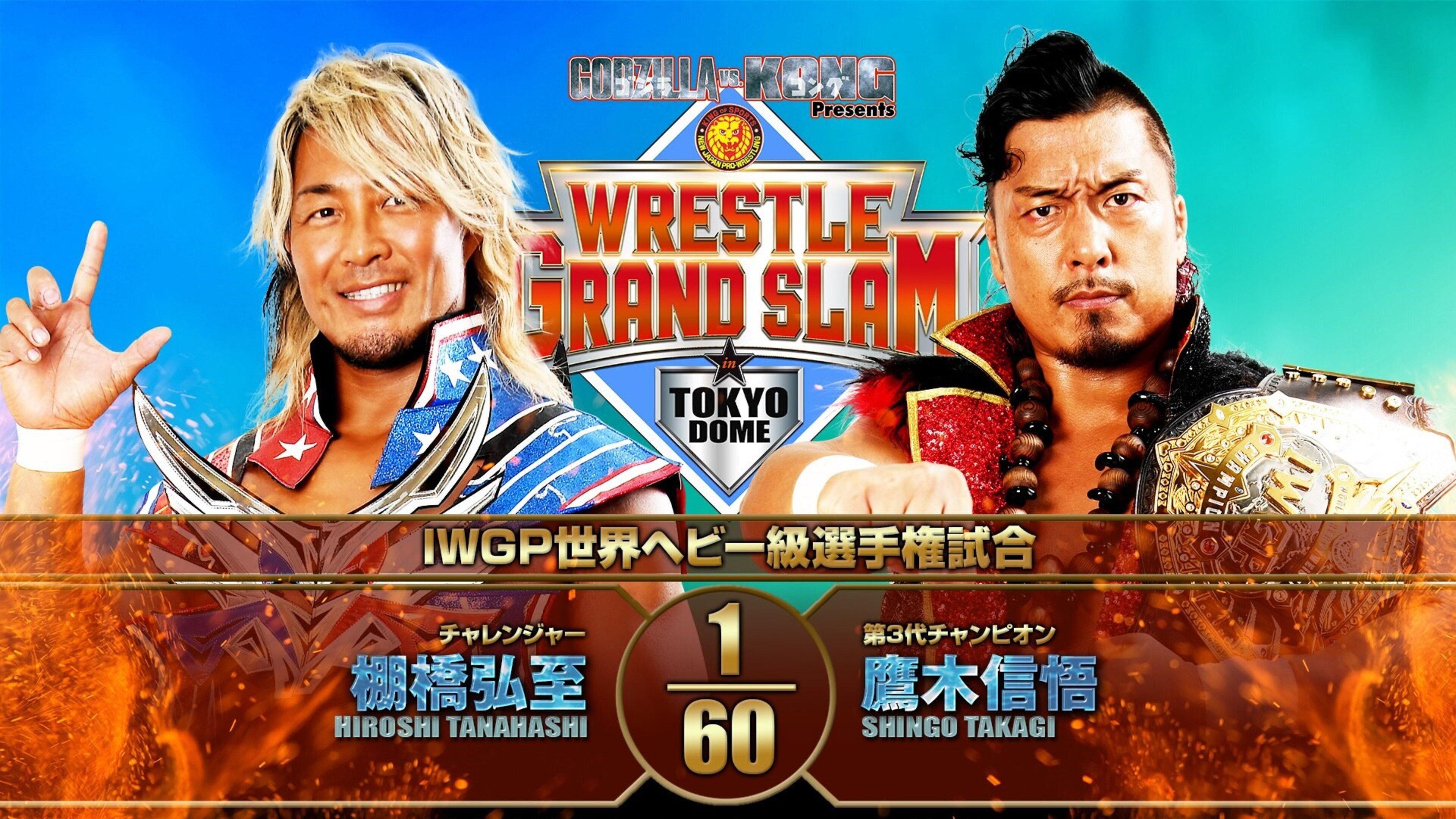 NJPW Wrestle Grand Slam In Tokyo Dome 2021 movie scene