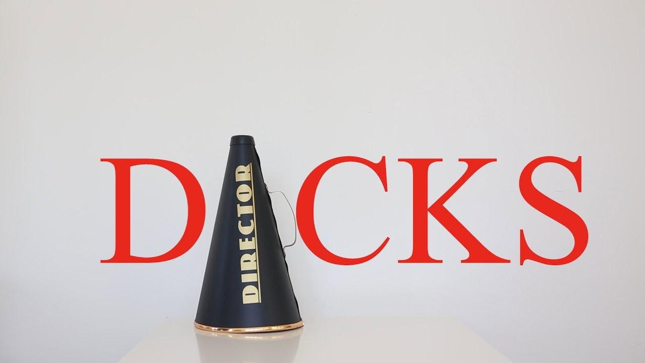 DICKS 2017 movie scene