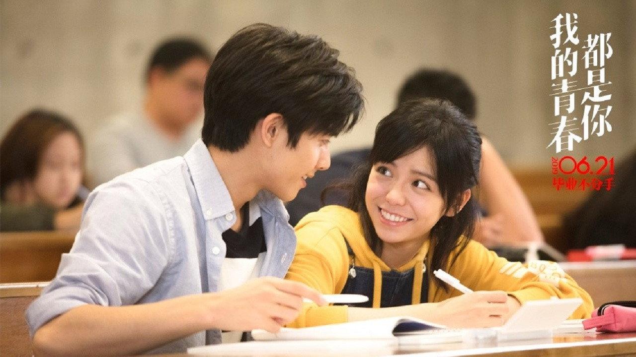 Love The Way You Are 2019 movie scene