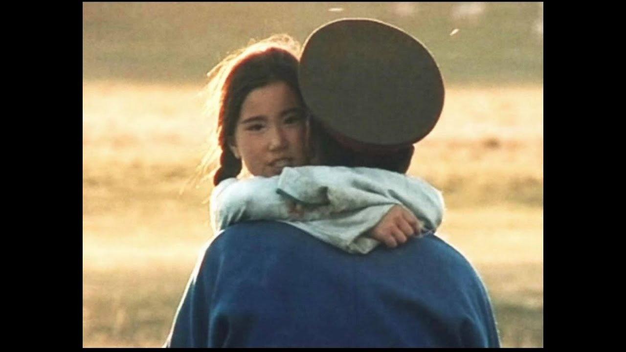 Words Whispered to the Heart 2001 movie scene