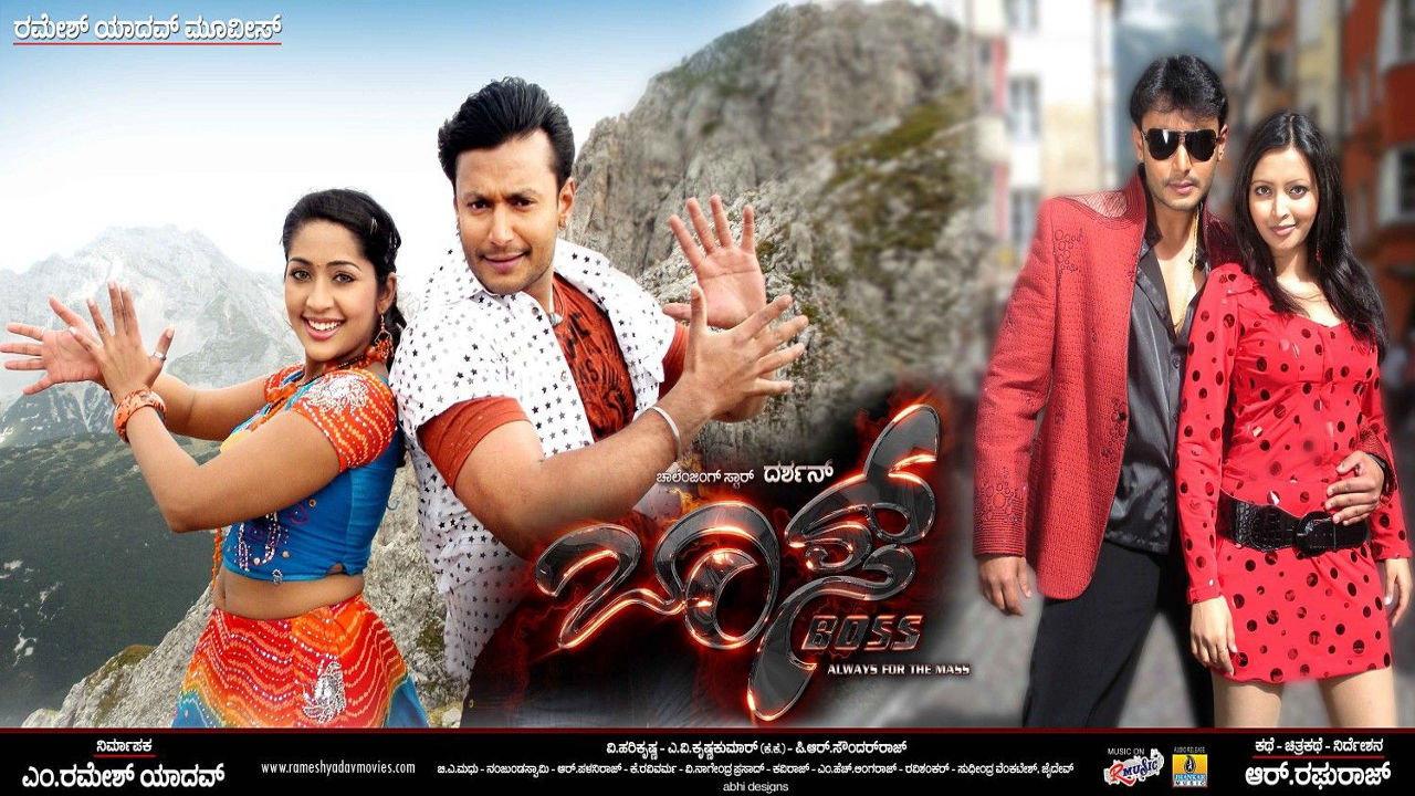 Boss 2011 movie scene