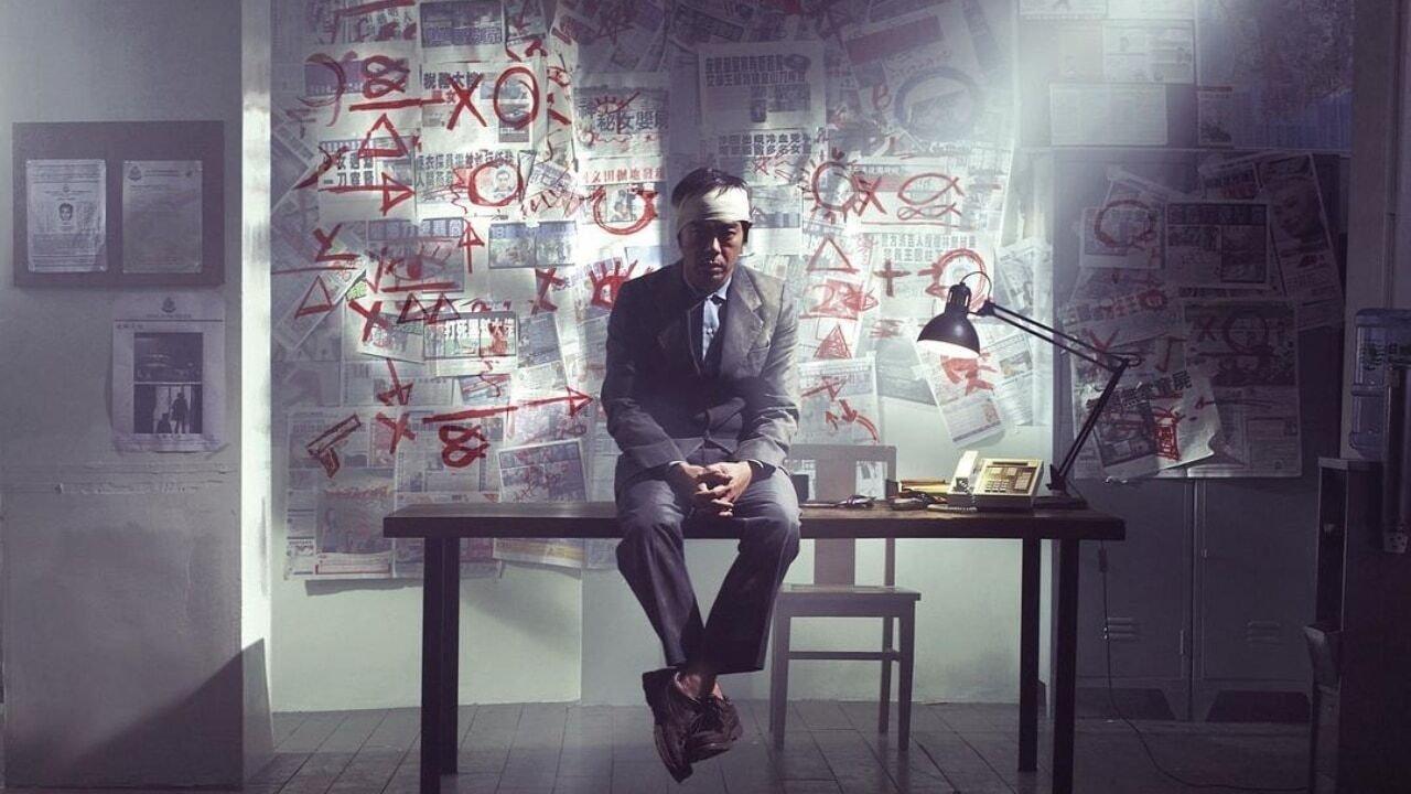 Mad Detective 2007 movie scene