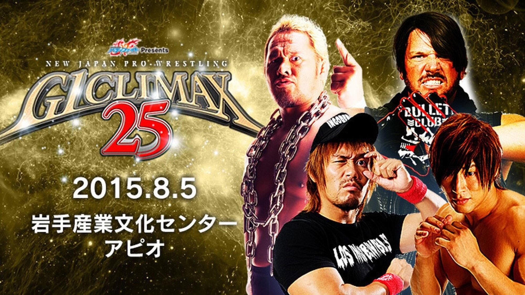 NJPW G1 Climax 25: Day 11 2015 movie scene
