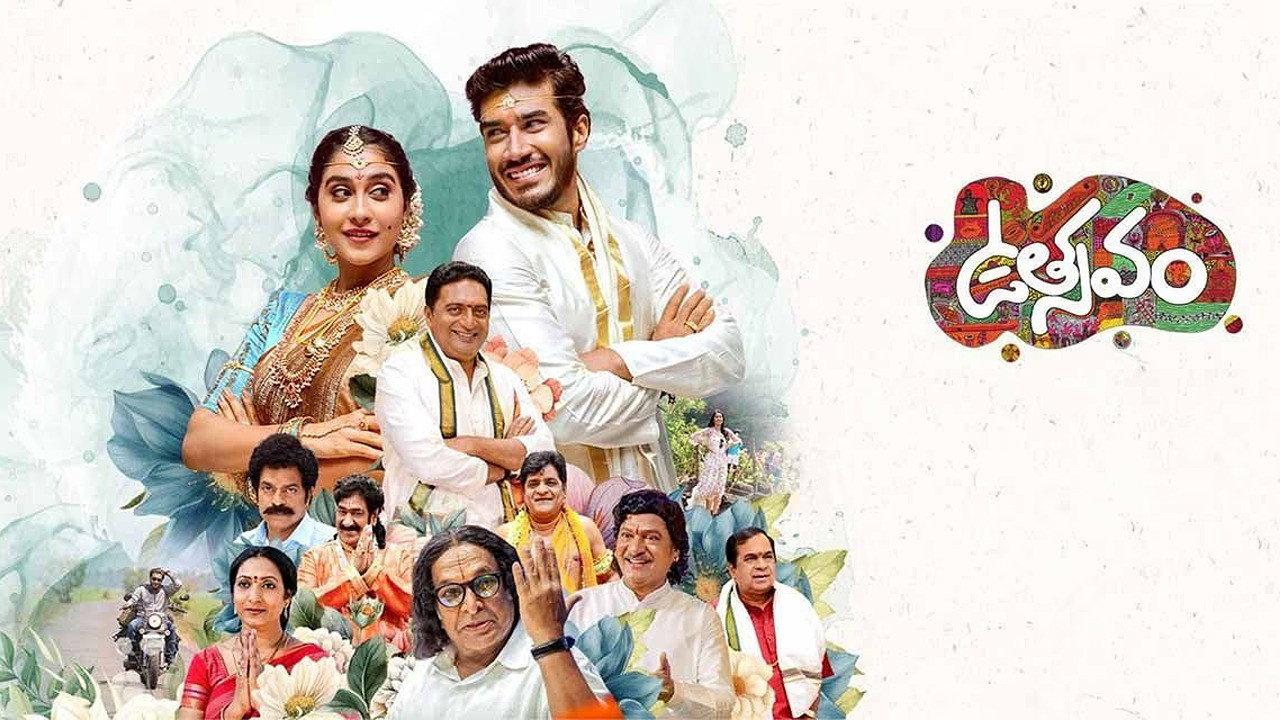 Utsavam 2024 movie scene