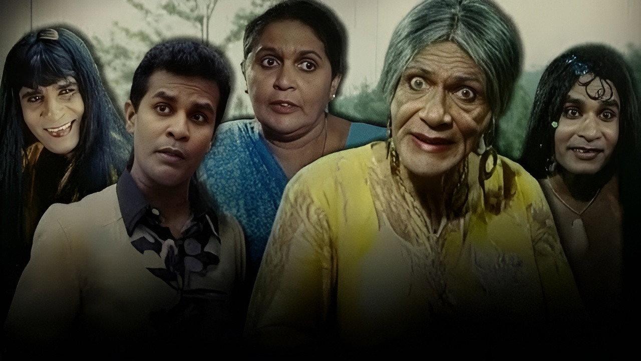 Hai Hooi Babi Aachchi 2001 movie scene