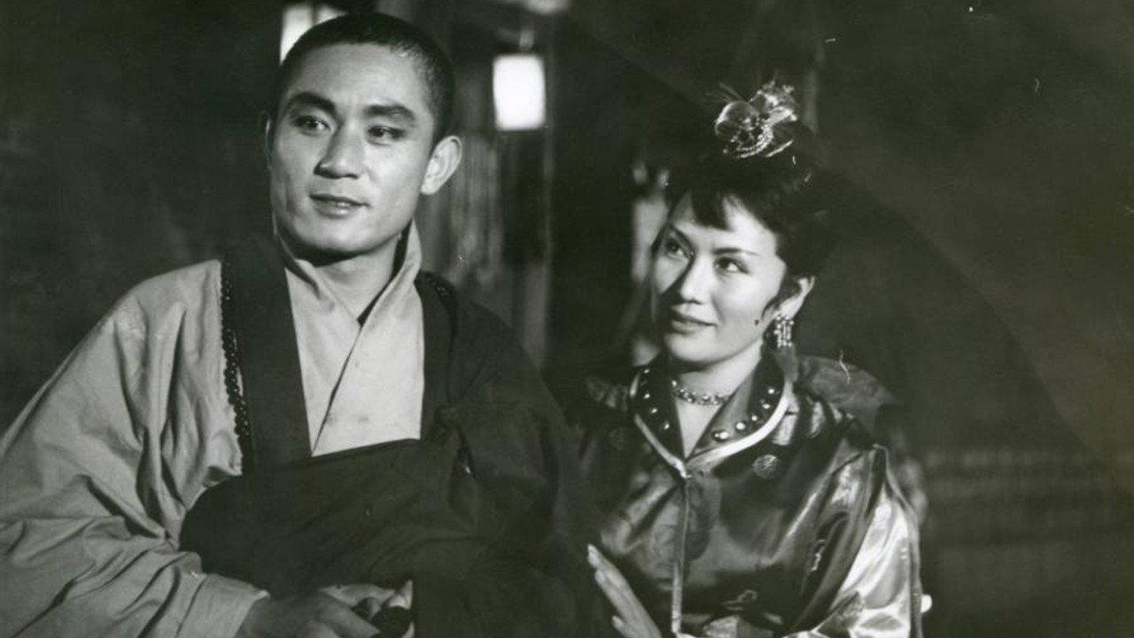 Great Monk Wonhyo 1962 movie scene