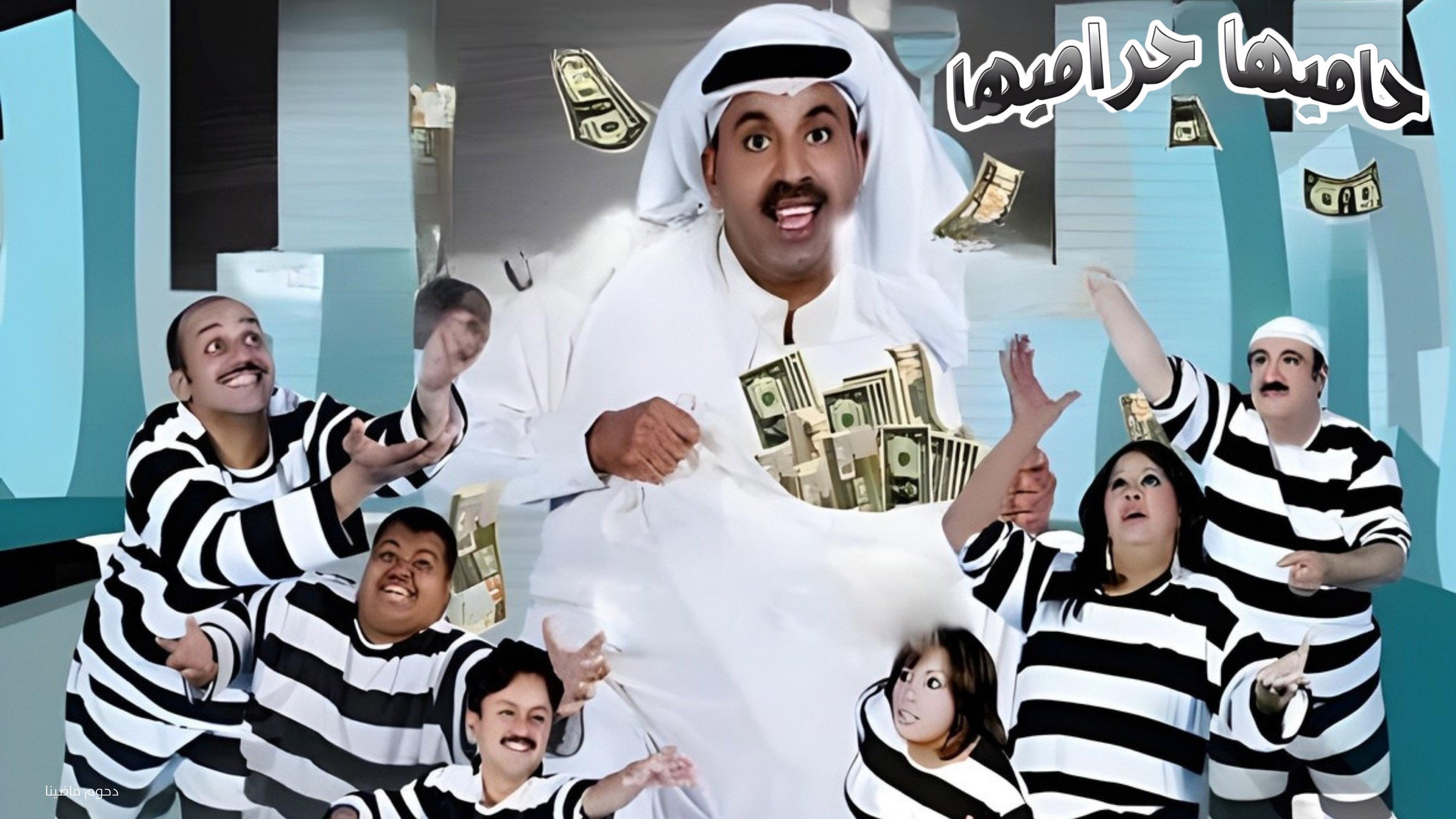 The Guardian is the Thief 2007 movie scene