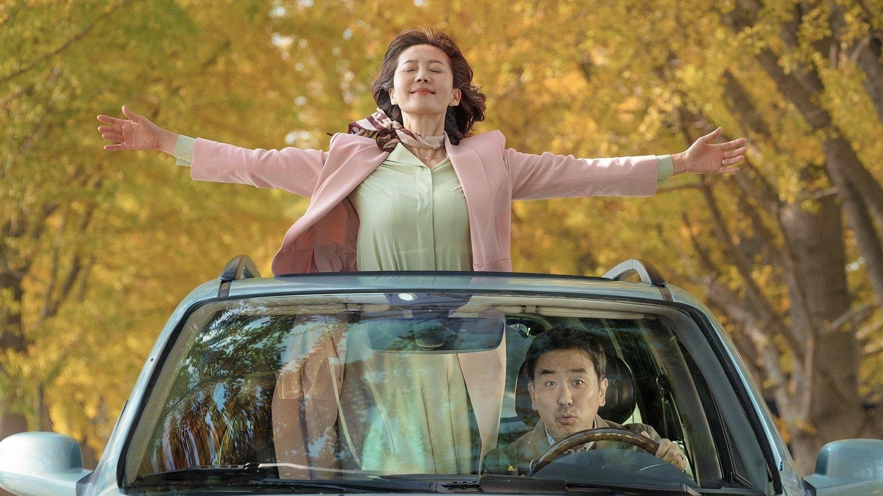 Life Is Beautiful 2022 movie scene