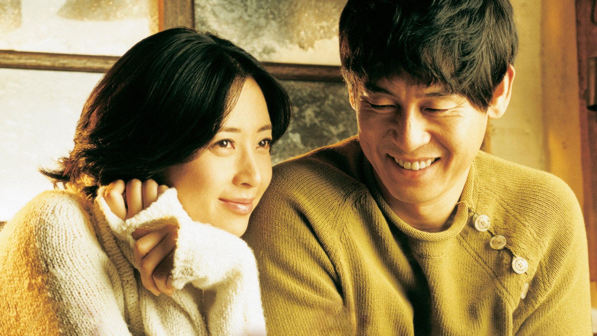 Lost in Love 2006 movie scene
