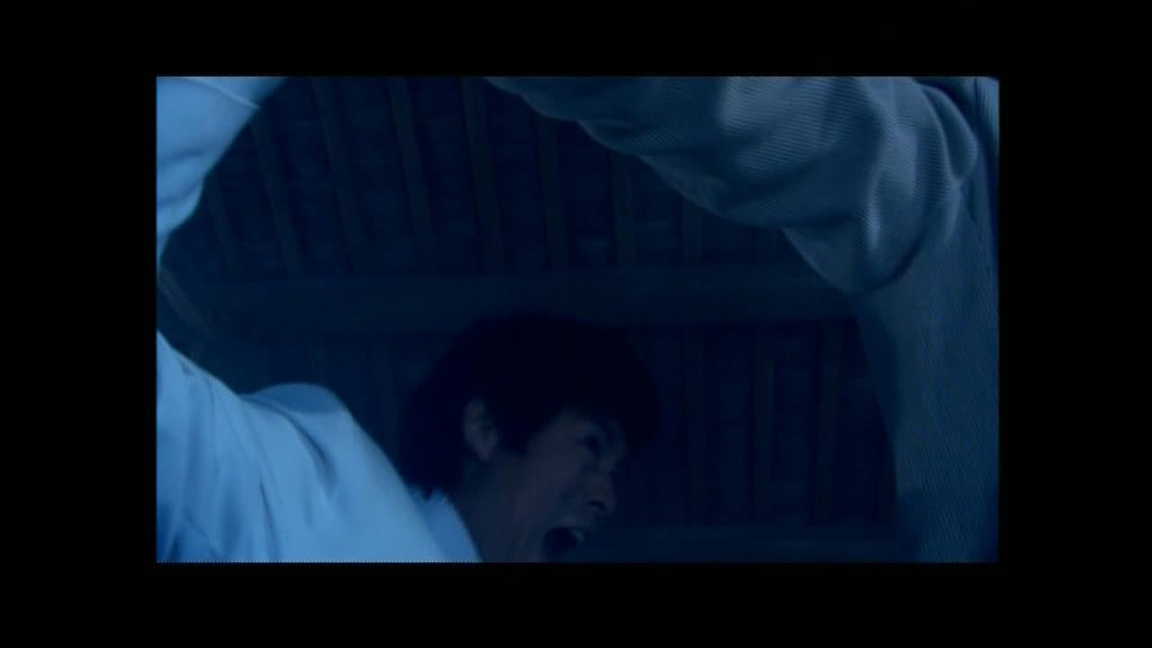 Dragon in Fury 2004 movie scene