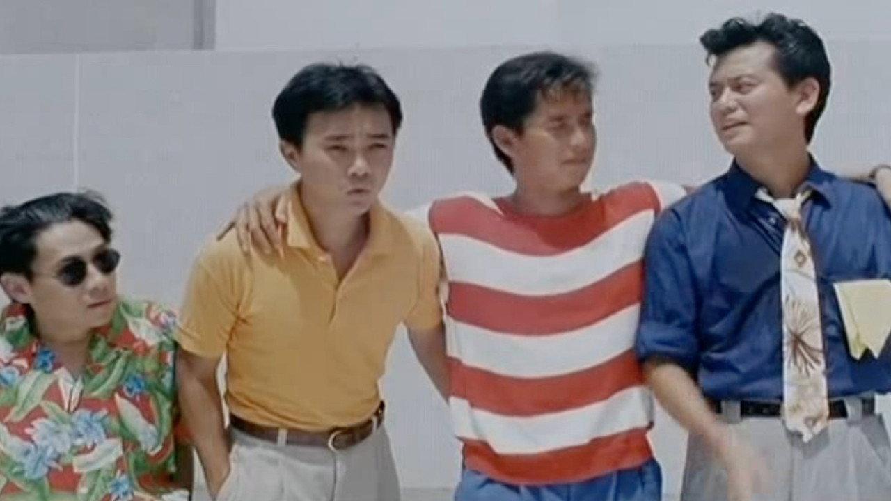 You're My Destiny 1987 movie scene