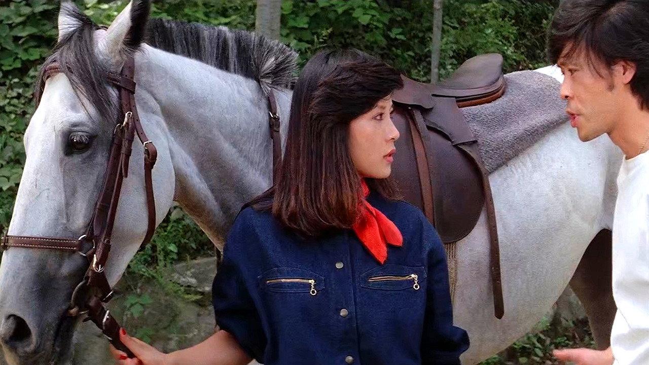 Red Cherry 1982 movie scene
