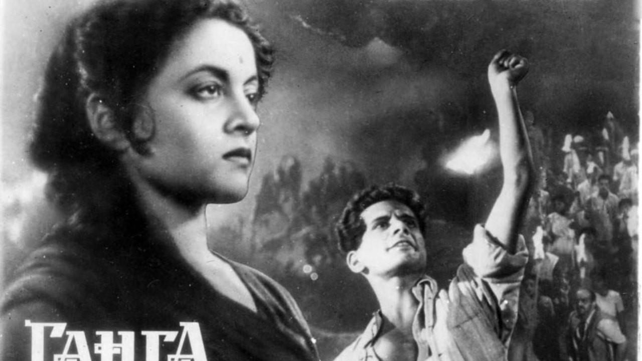 Rahi 1953 movie scene