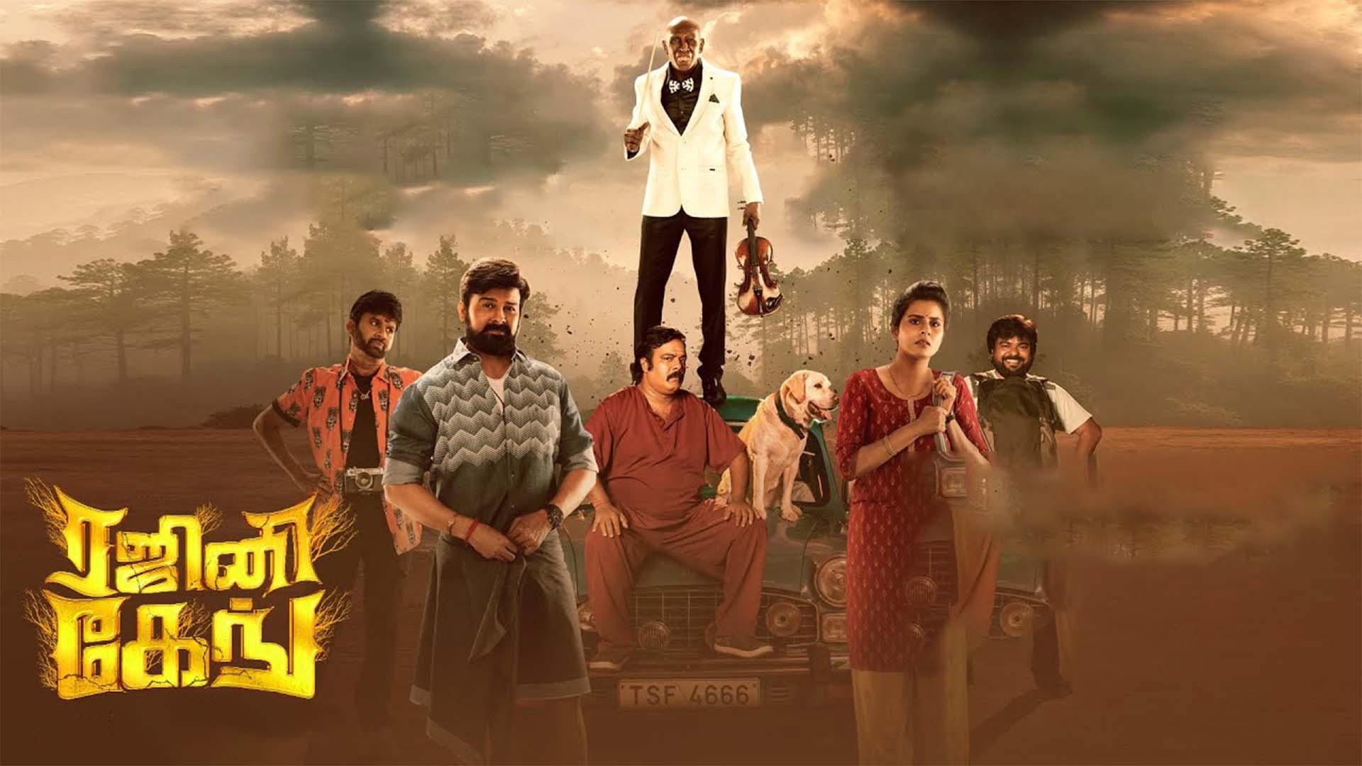 Rajini Gaang 2025 movie scene