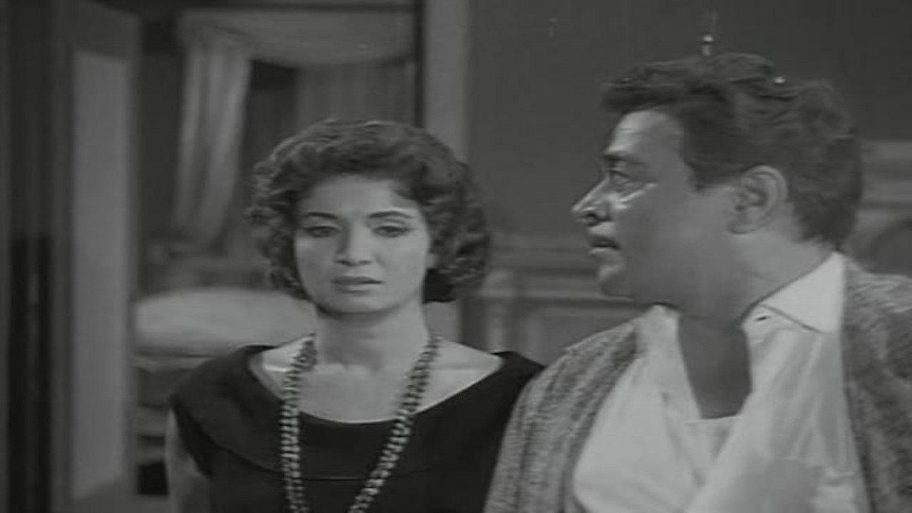 Ismail Yassine in Prison 1960 movie scene