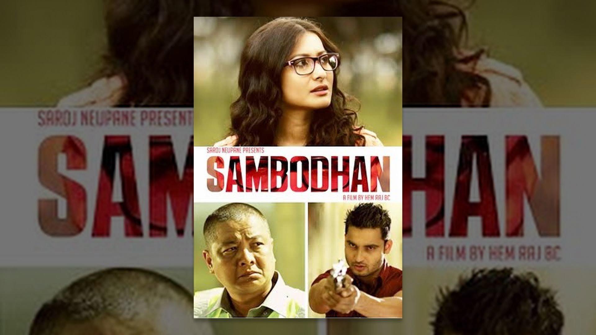 Sambodhan 2015 movie scene