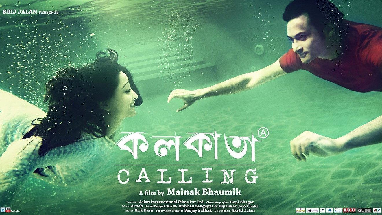 Kolkata Calling 2014 movie scene