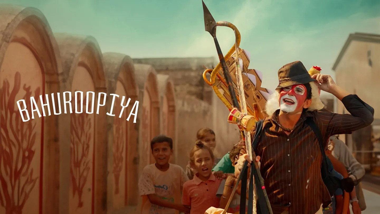 Bahuroopiya 2025 movie scene