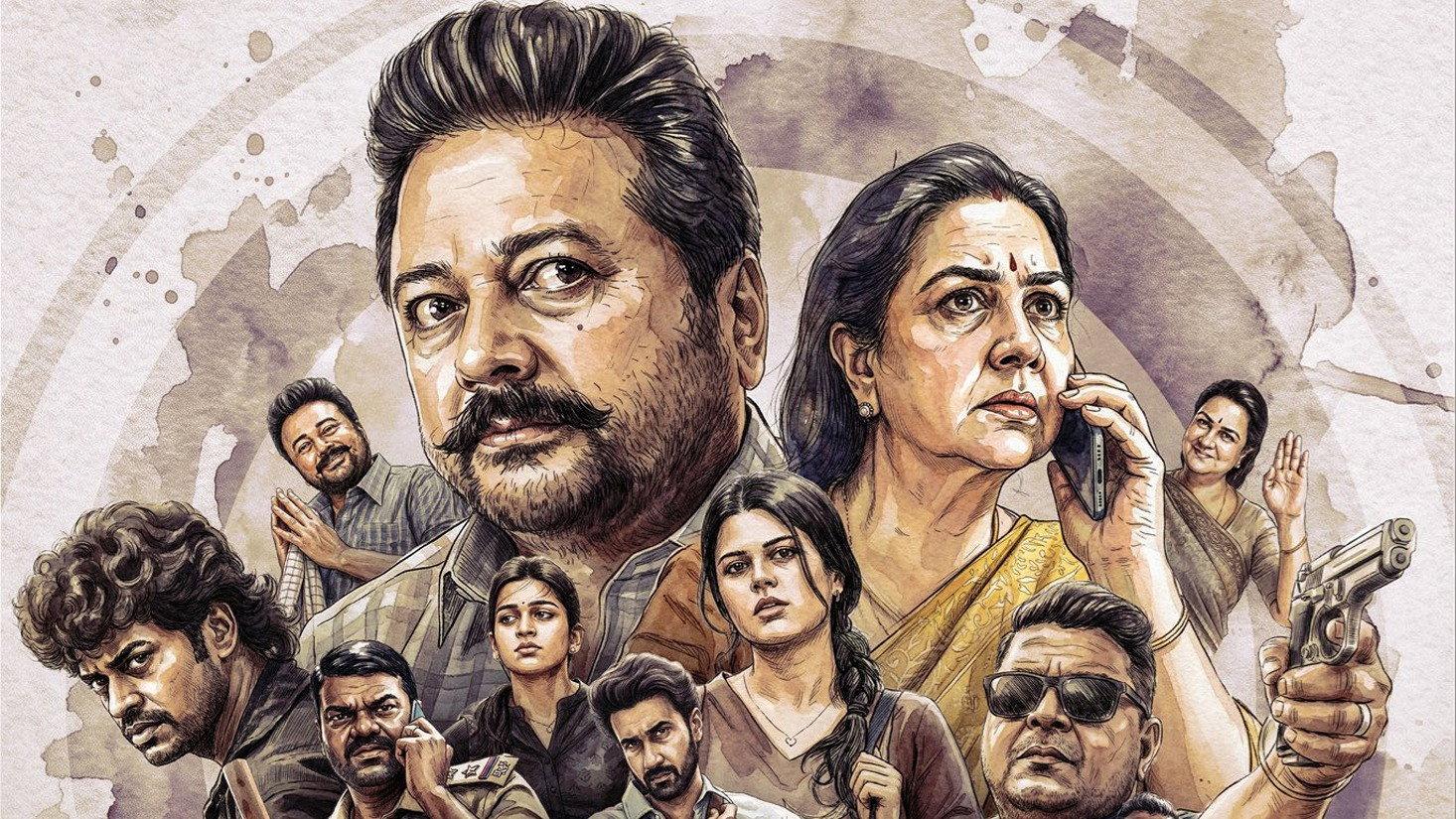Parimala & Co 2026 movie scene