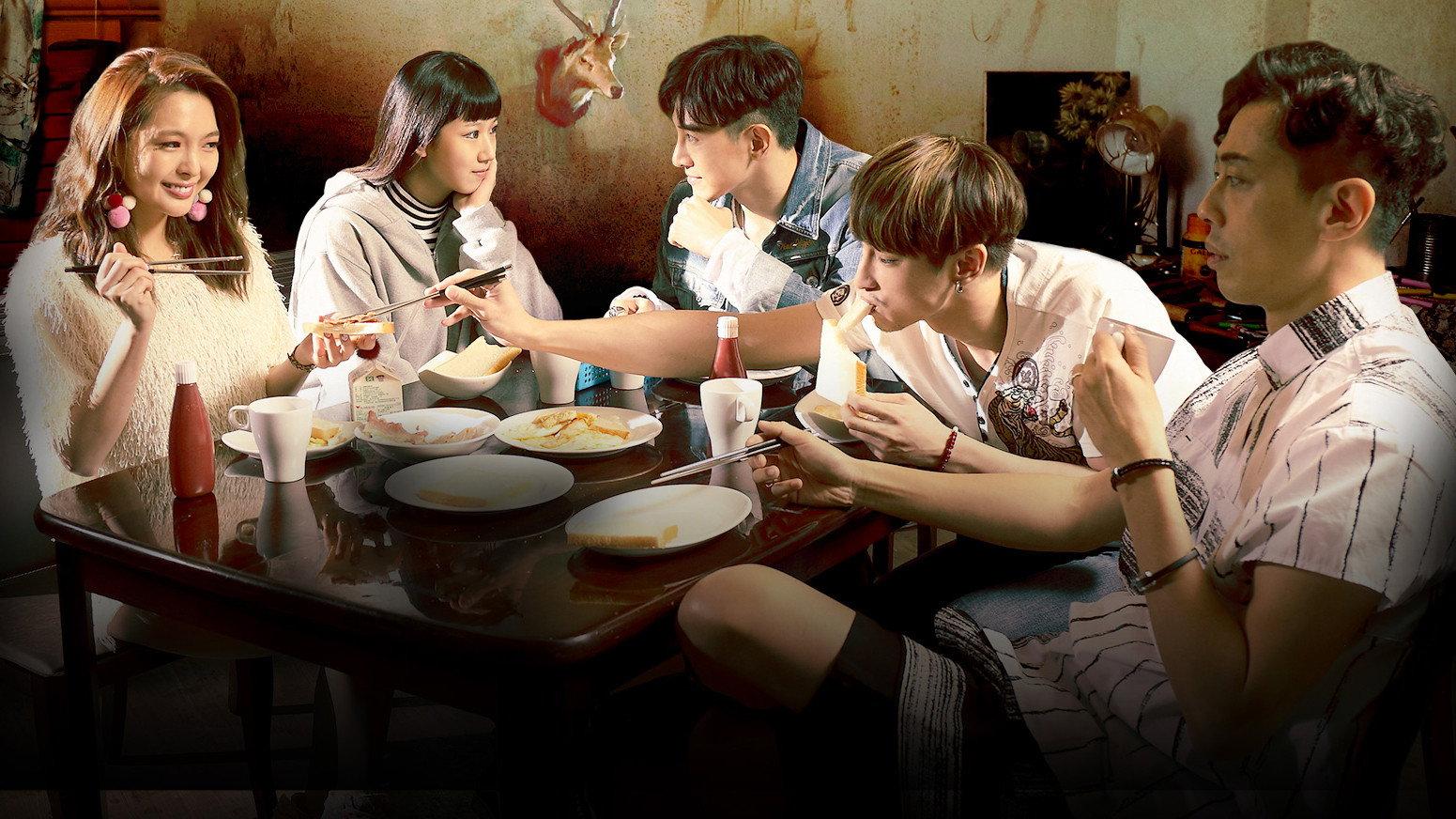 Nana's Game 2018 movie scene