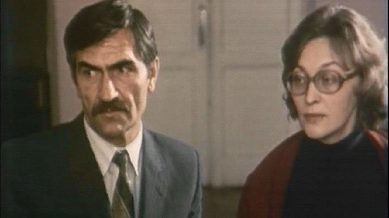 Good Intentions 1984 movie scene