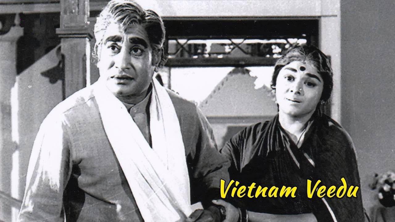 Vietnam Veedu 1970 movie scene