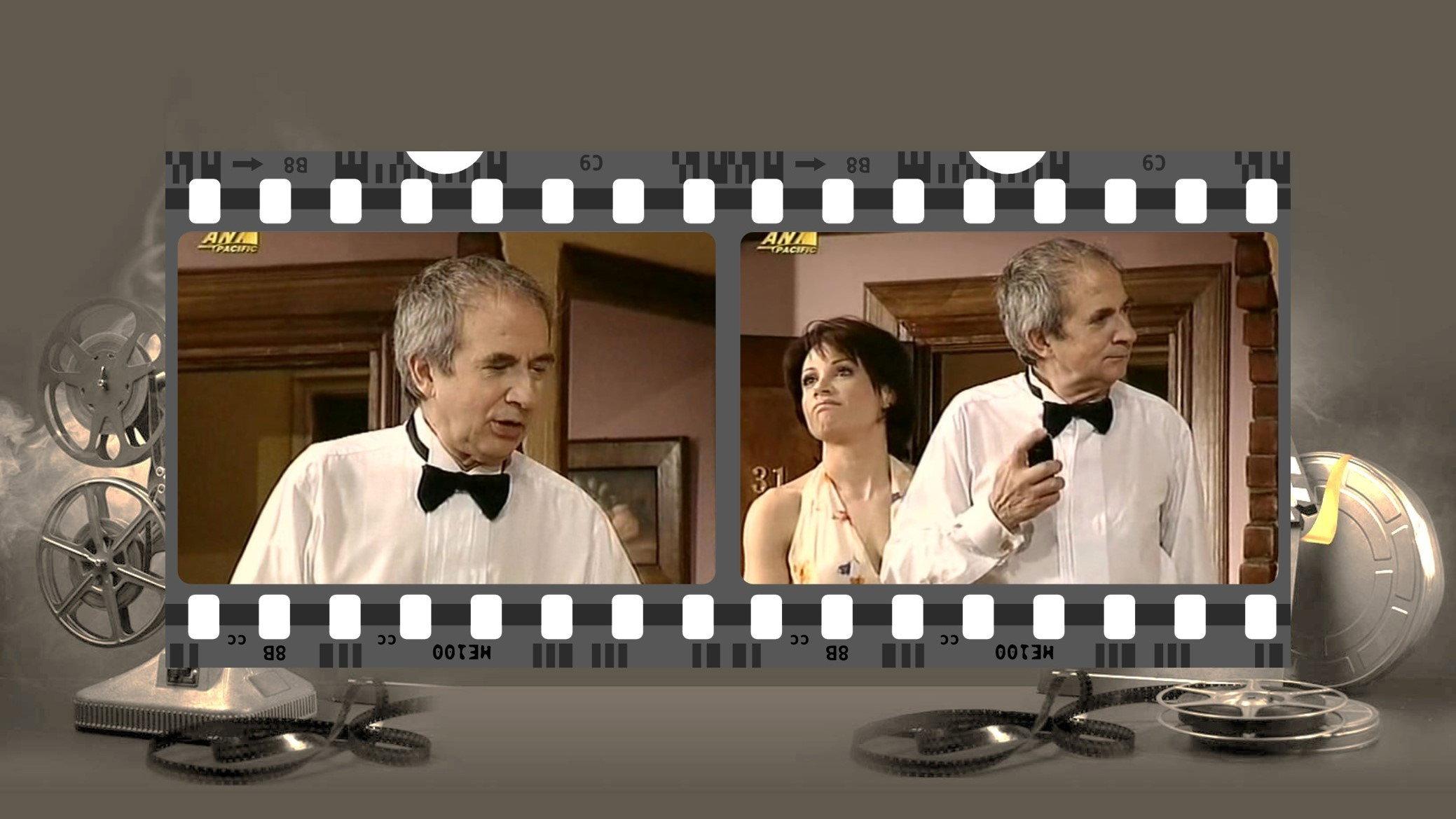 Methysmena koufeta 2005 movie scene