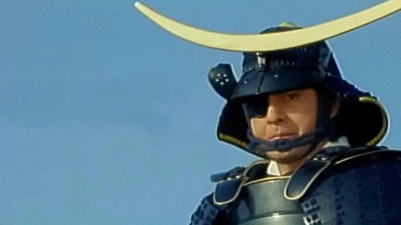 Date Masamune: The One-Eyed Dragon 1993 movie scene