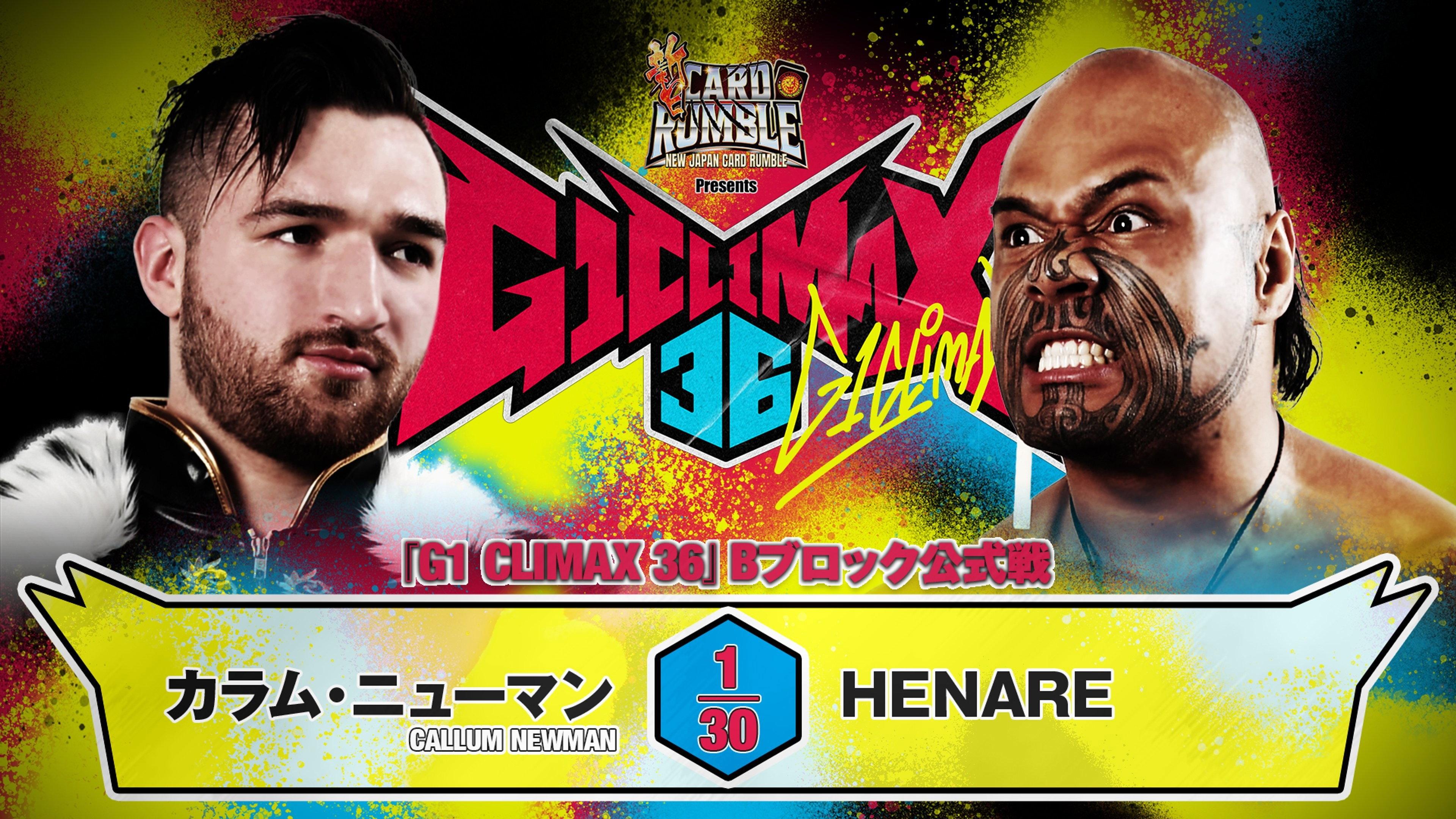 NJPW G1 Climax 36 - Day 17 2026 movie scene
