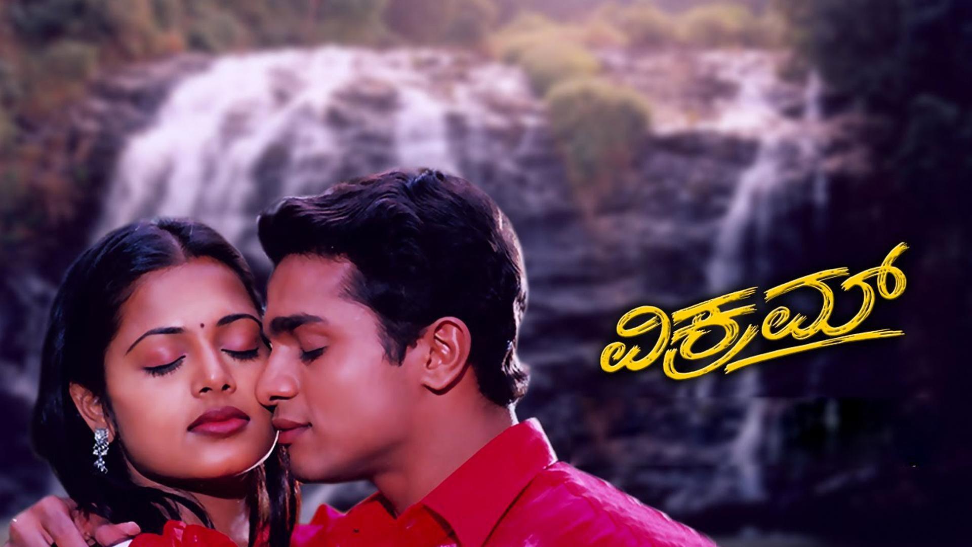 Vikram 2003 movie scene