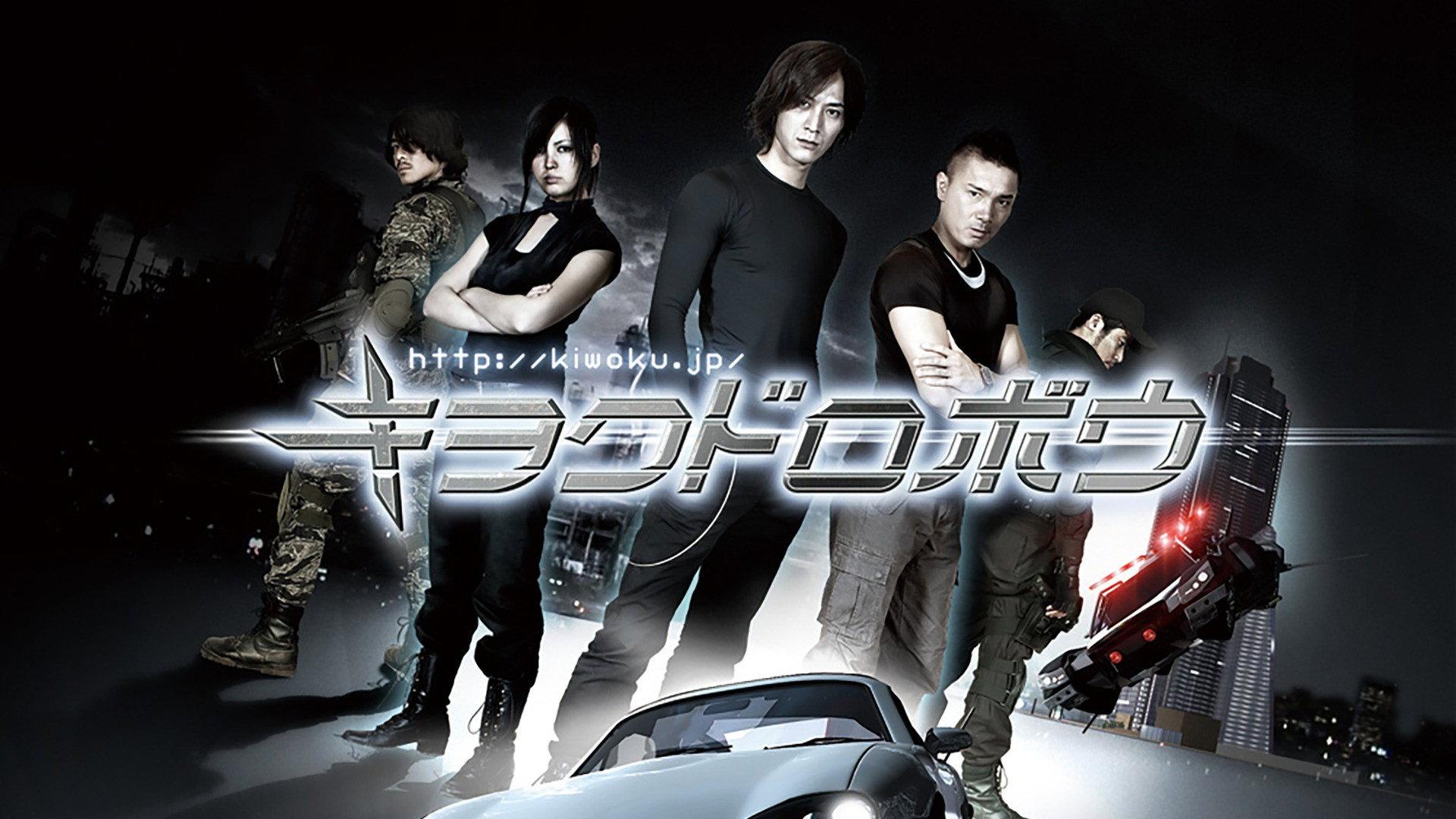 The Memory Stealers 2007 movie scene