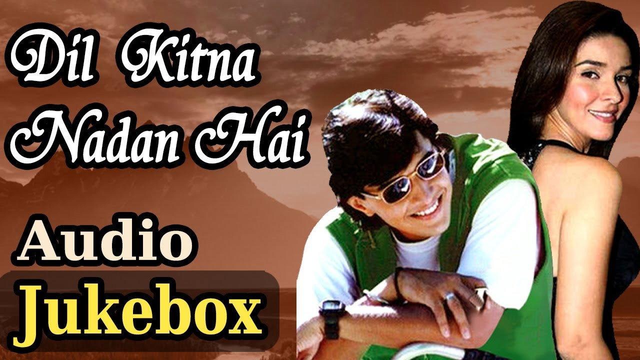 Dil Kitna Nadan Hai 1996 movie scene