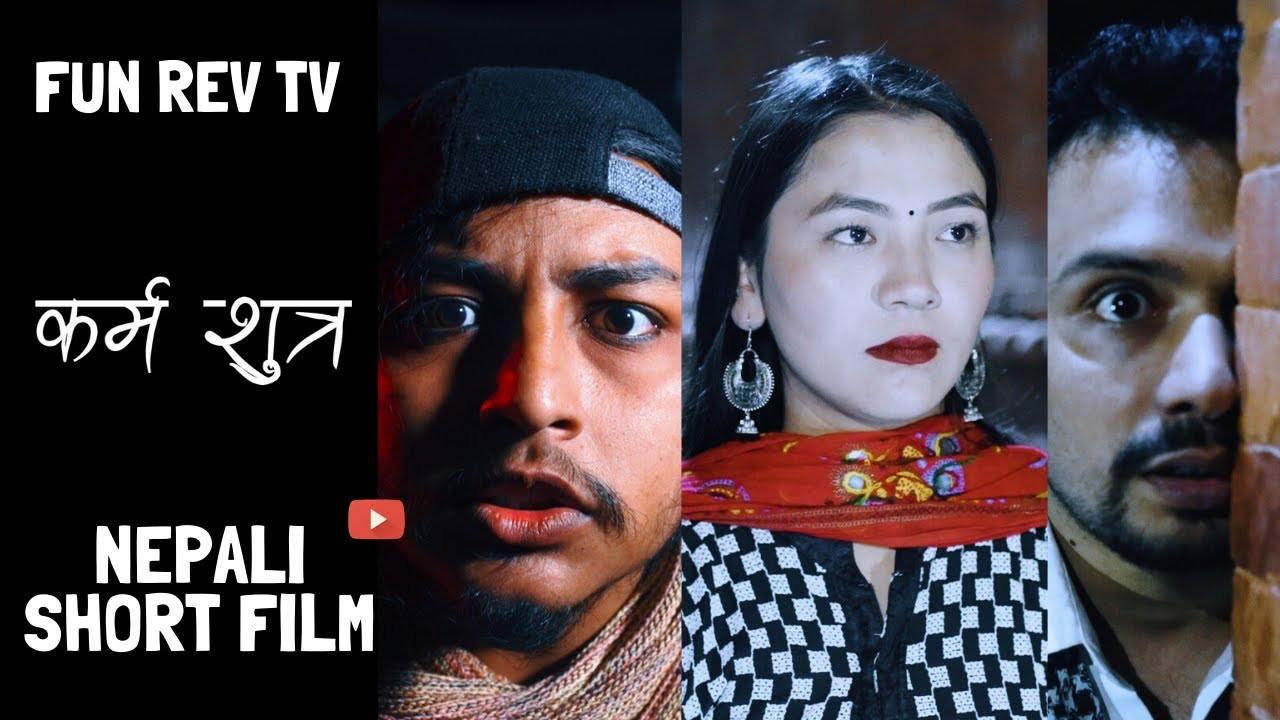 Karma Sutra 2019 movie scene