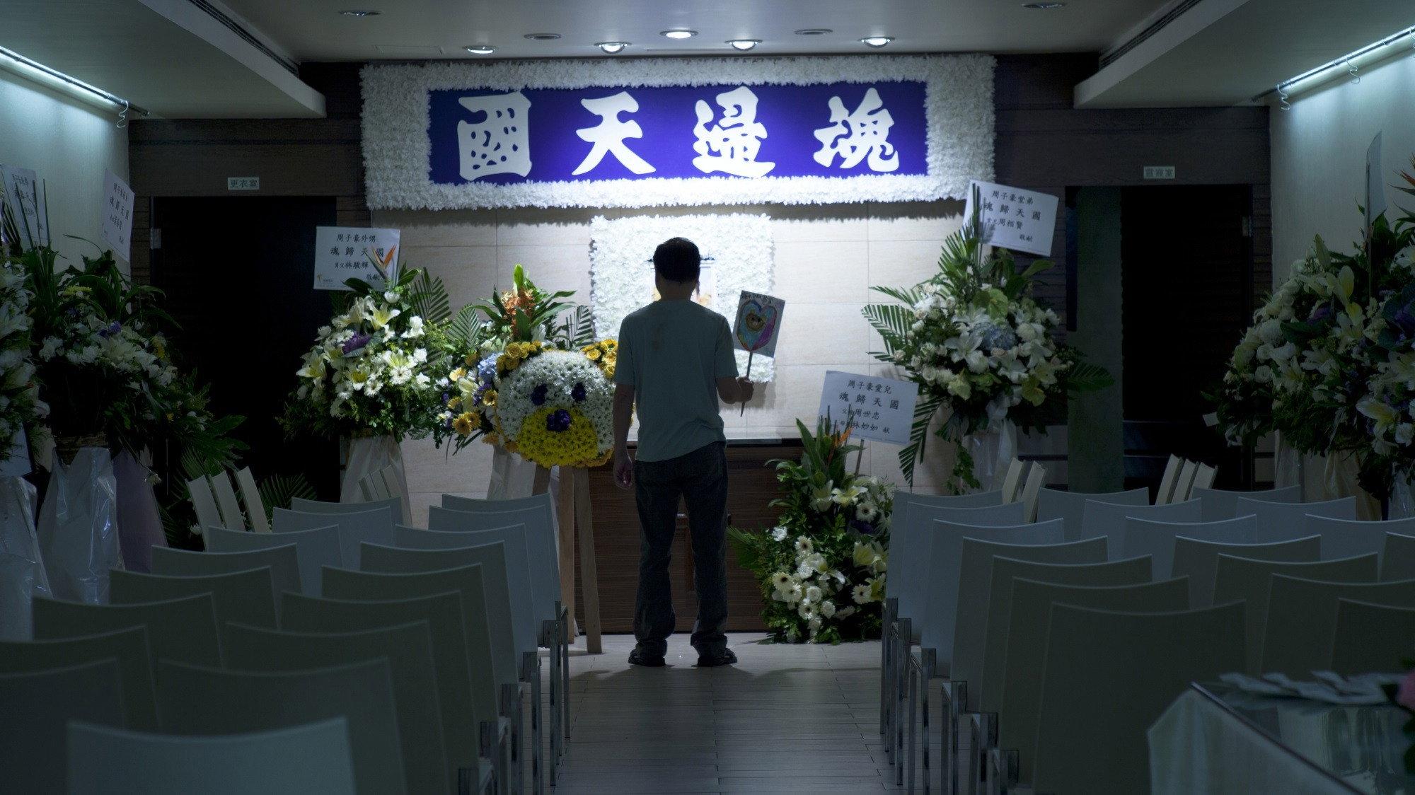 Flowers with Aphasia 2012 movie scene