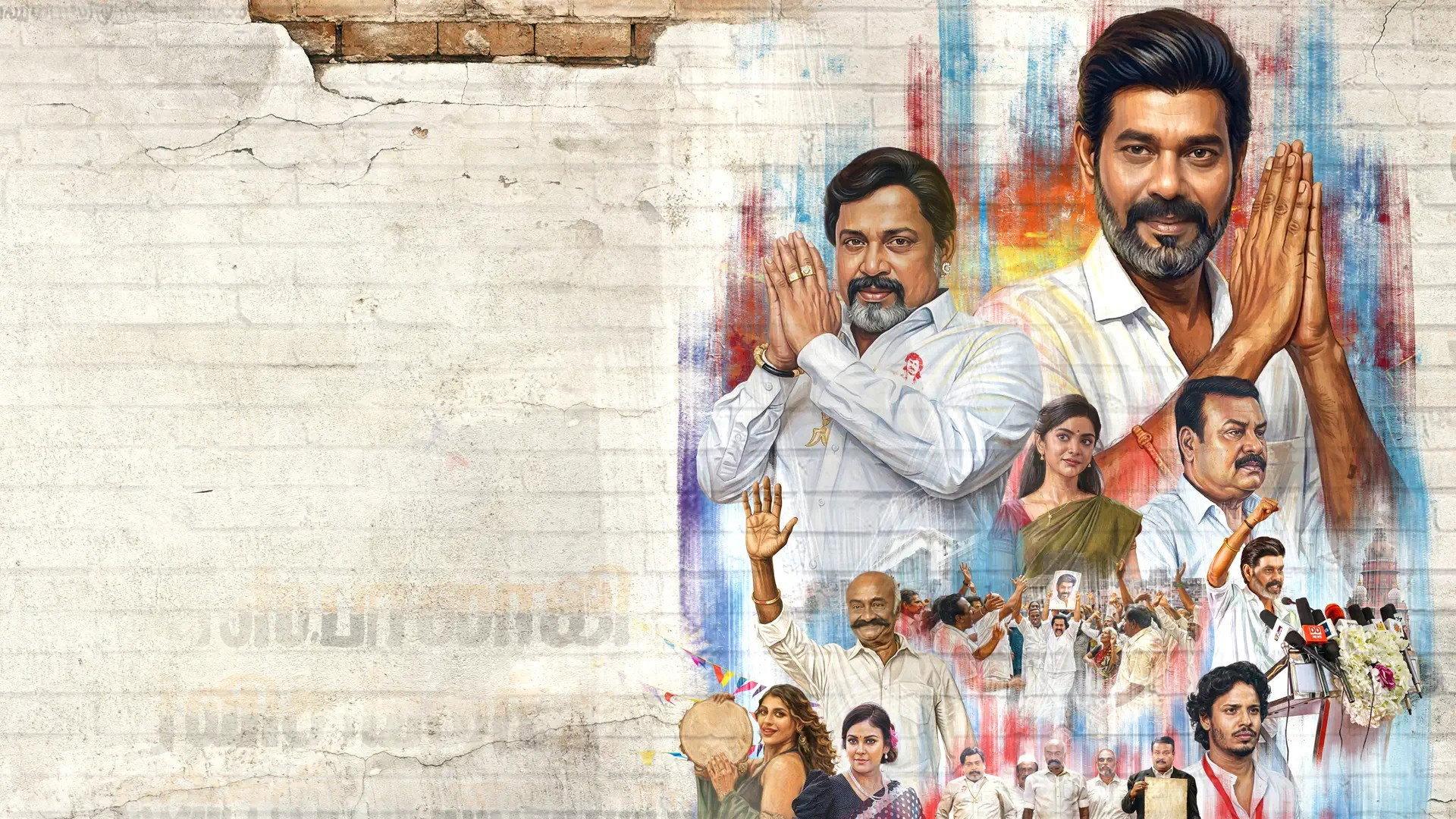 TN 2026 2026 movie scene