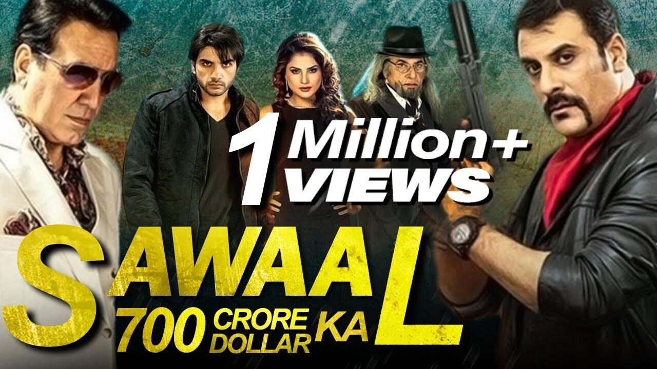 Sawaal 700 Crore Dollar Ka 2016 movie scene