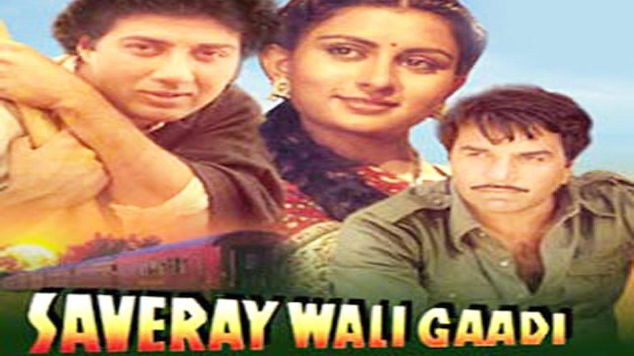 Saveray Wali Gaadi 1986 movie scene